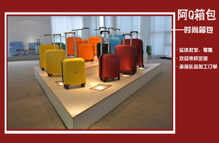 惠城區千姿百袋箱包批發中心 從箱包到床上用品的品質延伸